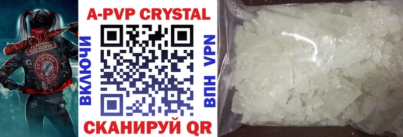 Alfa_PVP Соль  купить наркоту  Серафимович 