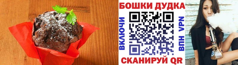 Печенье с ТГК конопля  Серафимович 