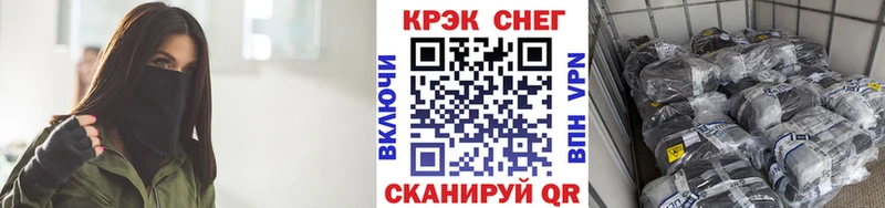 kraken маркетплейс Серафимович COCAIN 99% закладки