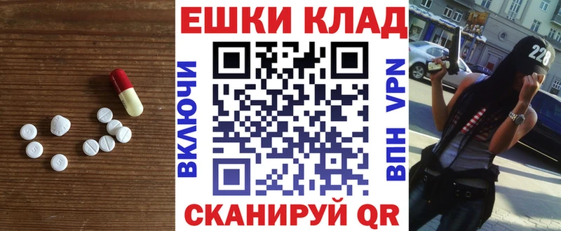 где найти   Серафимович  ЭКСТАЗИ Дубай 
