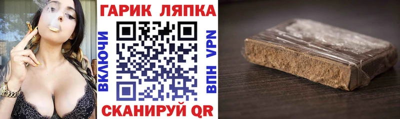 ГАШ гарик  Серафимович 