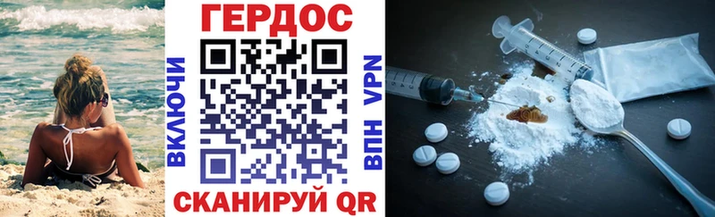 ГЕРОИН хмурый  даркнет сайт  Серафимович 