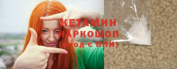 гашиш Бутурлиновка