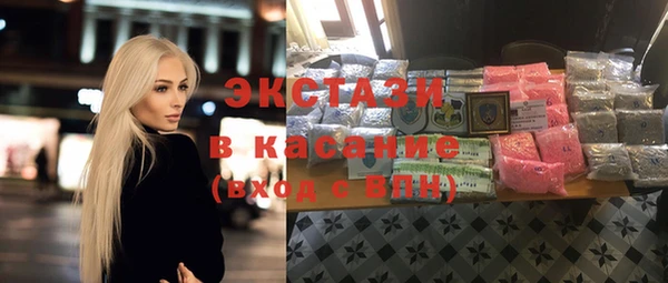 тгк Новодвинск
