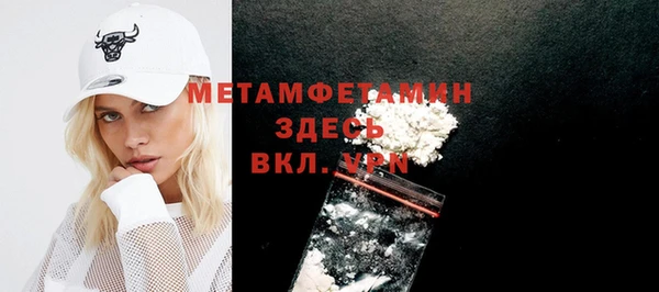 ECSTASY Нягань