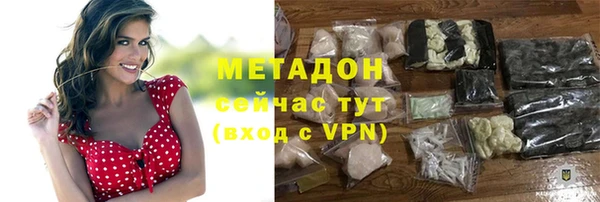 дистиллят марихуана Новокубанск