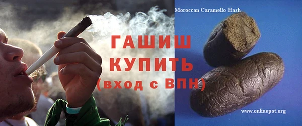 мет Нязепетровск