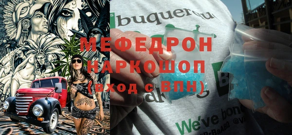 дистиллят марихуана Новокубанск