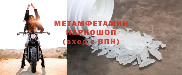 мет Нязепетровск