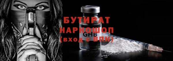 мет Нязепетровск