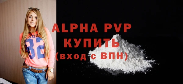 гашишное масло Новозыбков