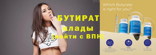 дистиллят марихуана Новокубанск
