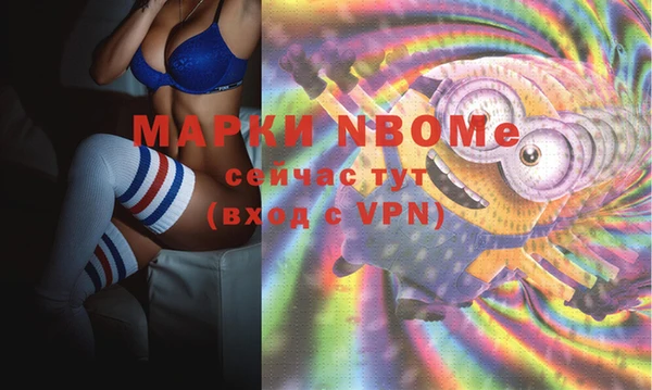 дистиллят марихуана Новокубанск