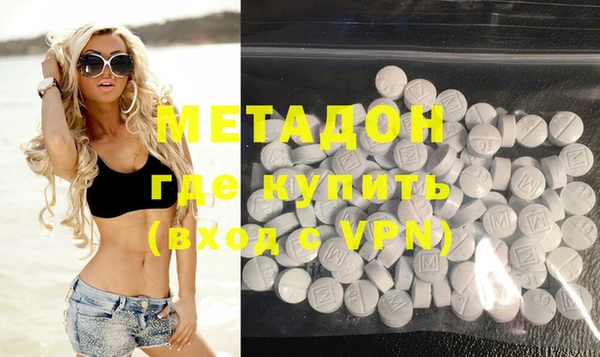 гашишное масло Новозыбков