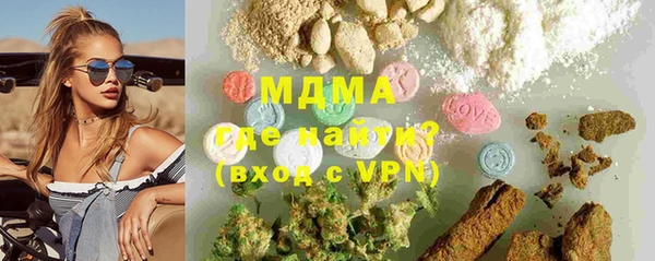 дистиллят марихуана Новокубанск
