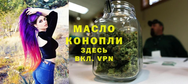 дистиллят марихуана Новокубанск