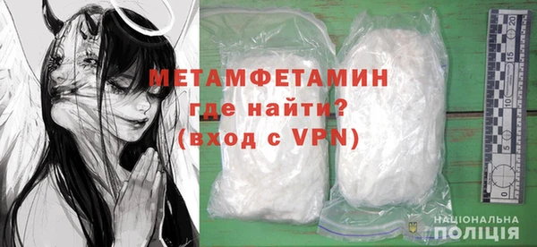 мет Нязепетровск