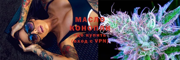 гашишное масло Новозыбков