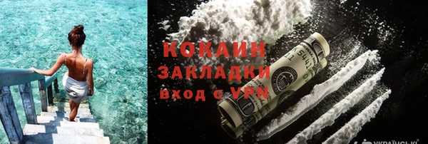 дистиллят марихуана Новокубанск