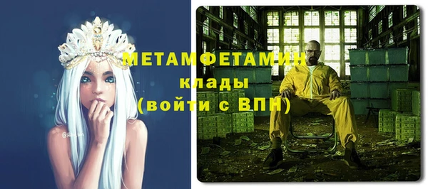 тгк Новодвинск