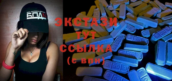 ECSTASY Нягань