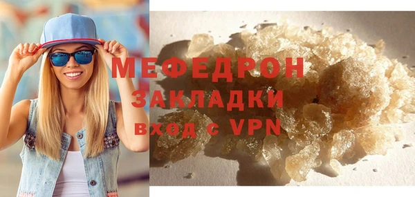 мет Нязепетровск