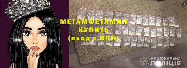 тгк Новодвинск