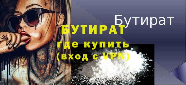 гашишное масло Новозыбков