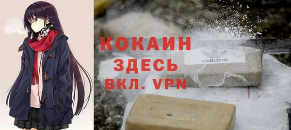 гашишное масло Новозыбков