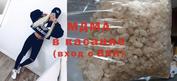 тгк Новодвинск