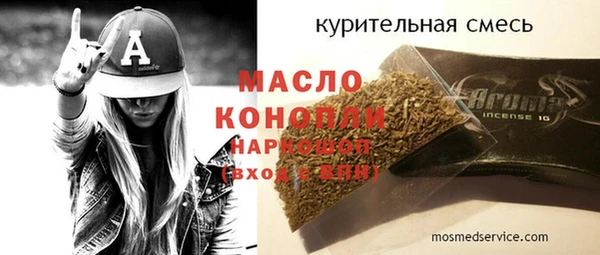 тгк Новодвинск