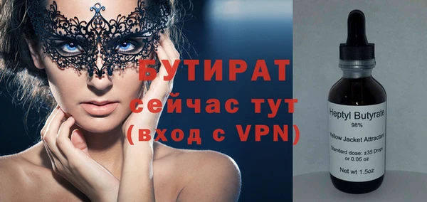 тгк Валуйки