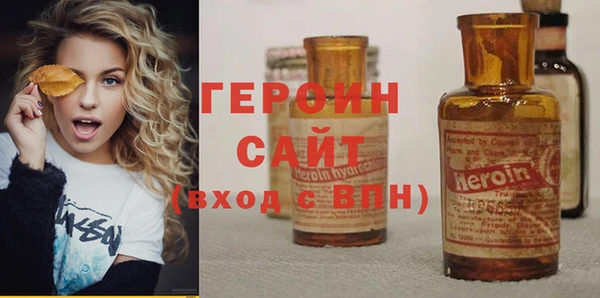 гашишное масло Новозыбков