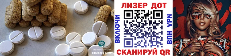 Лсд 25 экстази ecstasy  kraken зеркало  Серафимович 