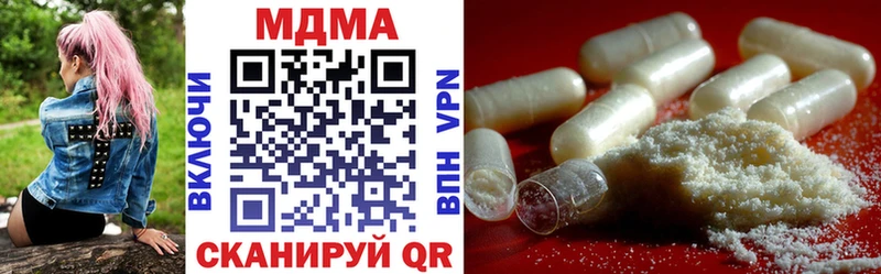 где продают   Серафимович  МДМА молли 