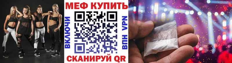 МЕФ 4 MMC  где купить наркоту  Серафимович 