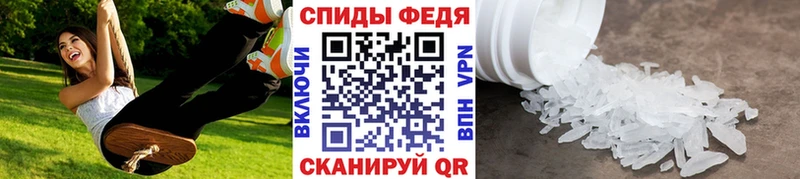 Метамфетамин винт  Серафимович 