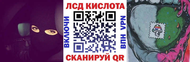 дарк нет какой сайт  магазин    Серафимович  Наркотические марки 1,8мг 