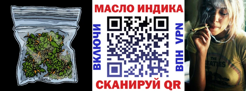 Дистиллят ТГК концентрат  где найти   Серафимович 