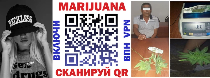 площадка Telegram  Серафимович  Канабис марихуана 